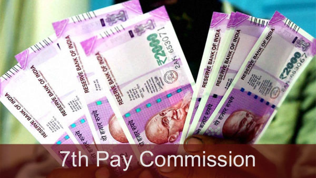 7th Pay Commission DA Hike: डीए बढ़ाने को लेकर सरकार की तरफ से आया बड़ा अपडेट, जानें आप भी 7th Pay Commission DA Hike: डीए बढ़ाने को लेकर सरकार की तरफ से आया बड़ा अपडेट, जानें आप भी