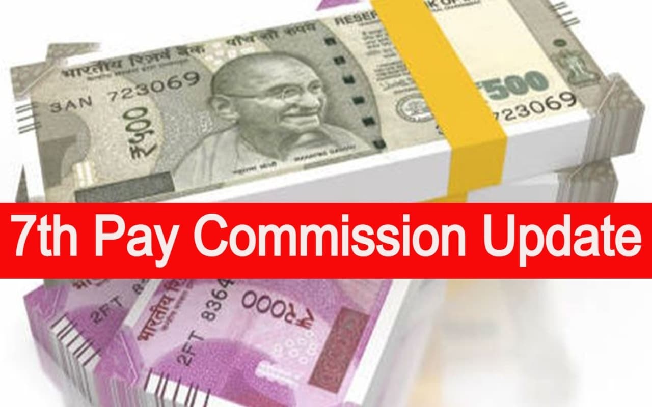 7th Pay Commission: केंद्र सरकार के पेंशनर्स को मिली त्योहारी सौगात, महंगाई राहत बढ़ा, नोटिफिकेशन जारी