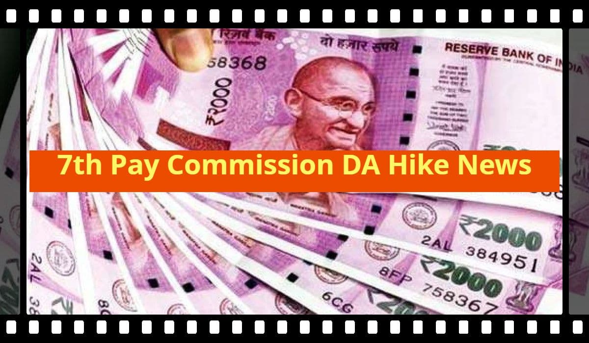 7th Pay Commission: बढ़नेवाला है केंद्रीय कर्मचारियों और पेंशनभोगियों का महंगाई भत्ता, ऐलान जल्द! 7th Pay Commission: बढ़नेवाला है केंद्रीय कर्मचारियों और पेंशनभोगियों का महंगाई भत्ता, ऐलान जल्द!