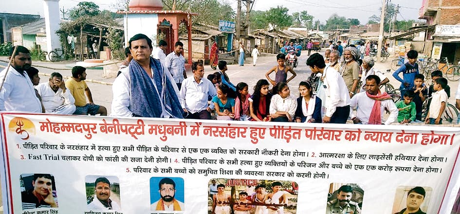 Madhubani Hatyakand: तीन दिन से अनशन पर बैठे मृतक के परिजनों ने निकाला आक्रोश मार्च, सरकार के खिलाफ नारेबाजी