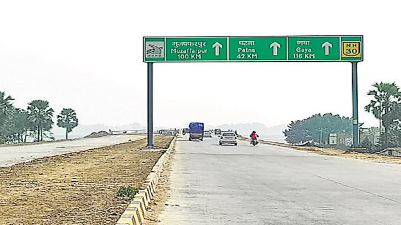 Bihar News: इस साल 1800 किमी लंबे 18 एनएच का शुरू होगा निर्माण, आर्थिक गतिविधियां होंगी तेज