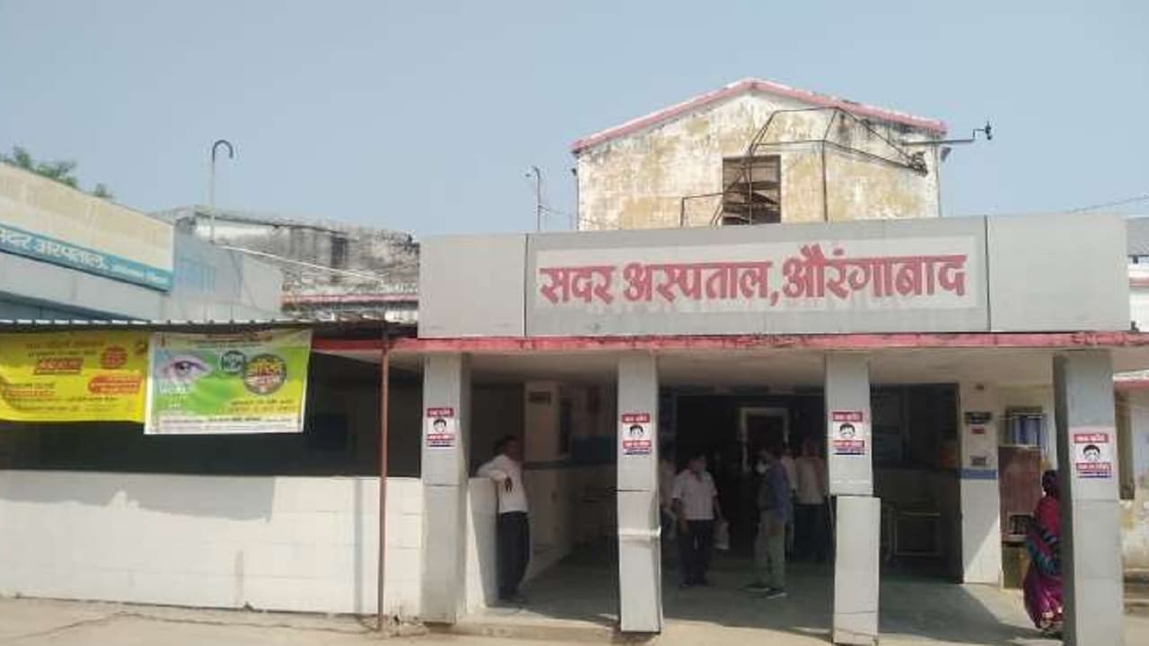 औरंगाबाद सदर अस्पताल में बनेगा आधुनिक लैब, हर तरह की महंगी जांच भी होगी नि:शुल्क