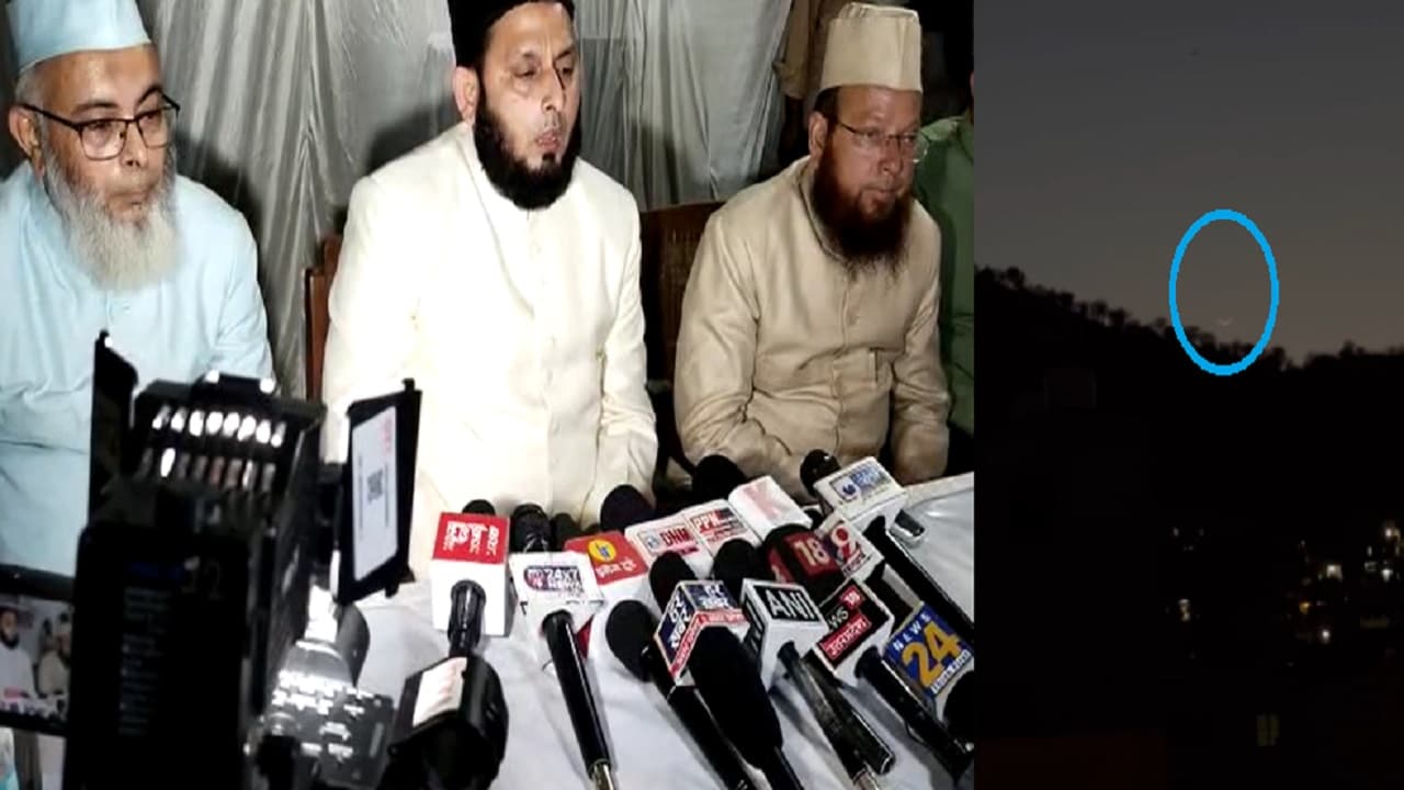 Eid-ul-Fitr 2023: लखनऊ में दिखाई दिया ईद का चांद, चांद कमेटी की अध्यक्ष सैफ अब्बास ने किया ऐलान