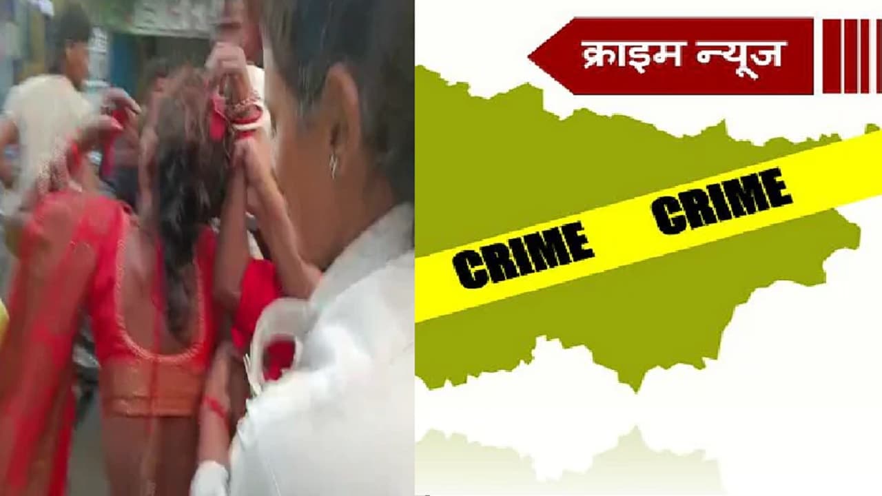 Bihar News: नालंदा पुलिस का दिखा अमानवीय चेहरा, महिला को बाल पकड़ खींचते ले गई थाना, जानें पूरा मामला