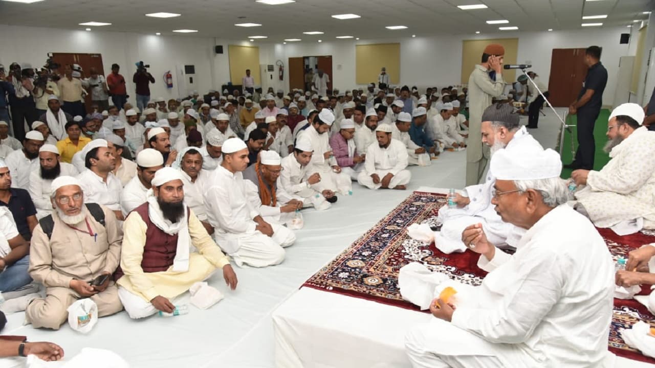 Bihar News: सीएम नीतीश कुमार ने रोजेदारों के साथ की इफ्तार, जुटे सभी दल के मुखिया, मांगी अमन-चैन की दुआ