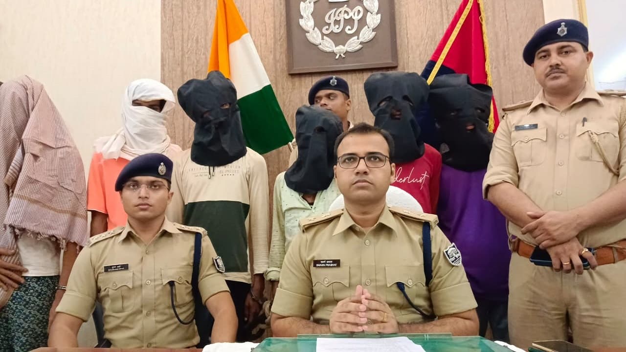 भागलपुर में पहली बार अंतरजिला ब्राउन शुगर गिरोह का भंडाफोड़, पुलिस ने सात तस्करों को किया गिरफ्तार