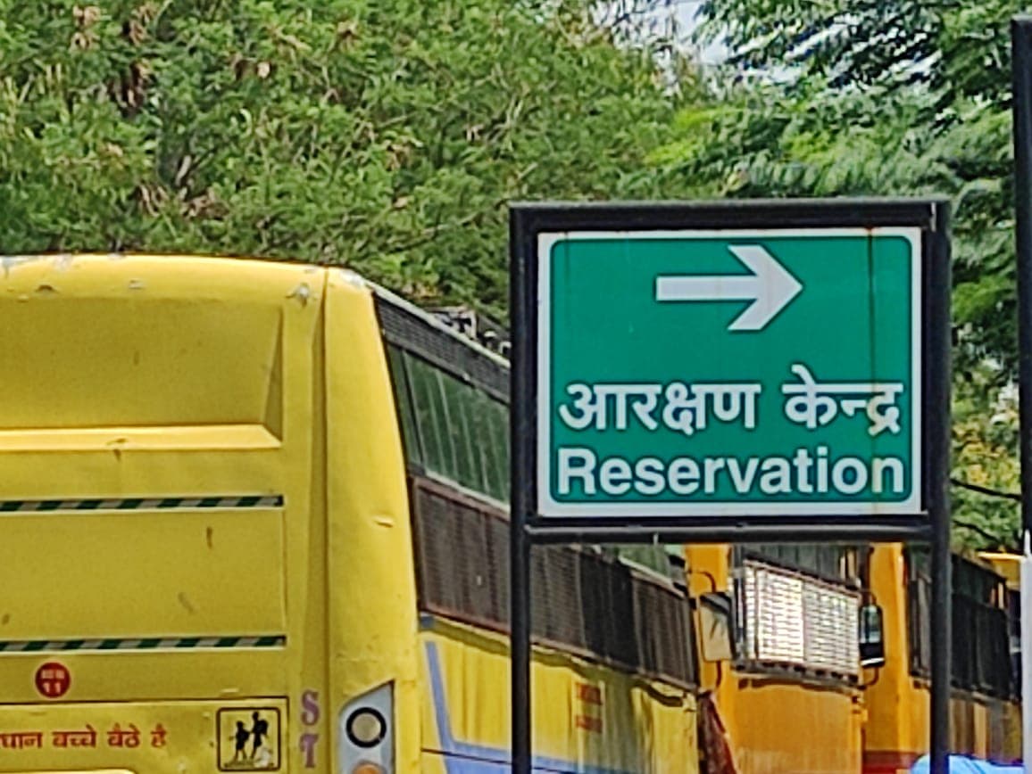 Indian Railways News : तकनीकी खराबी की वजह से हटिया रेलवे स्टेशन पर नहीं हुई टिकटों की बुकिंग, खाली-खाली दिखे काउंटर