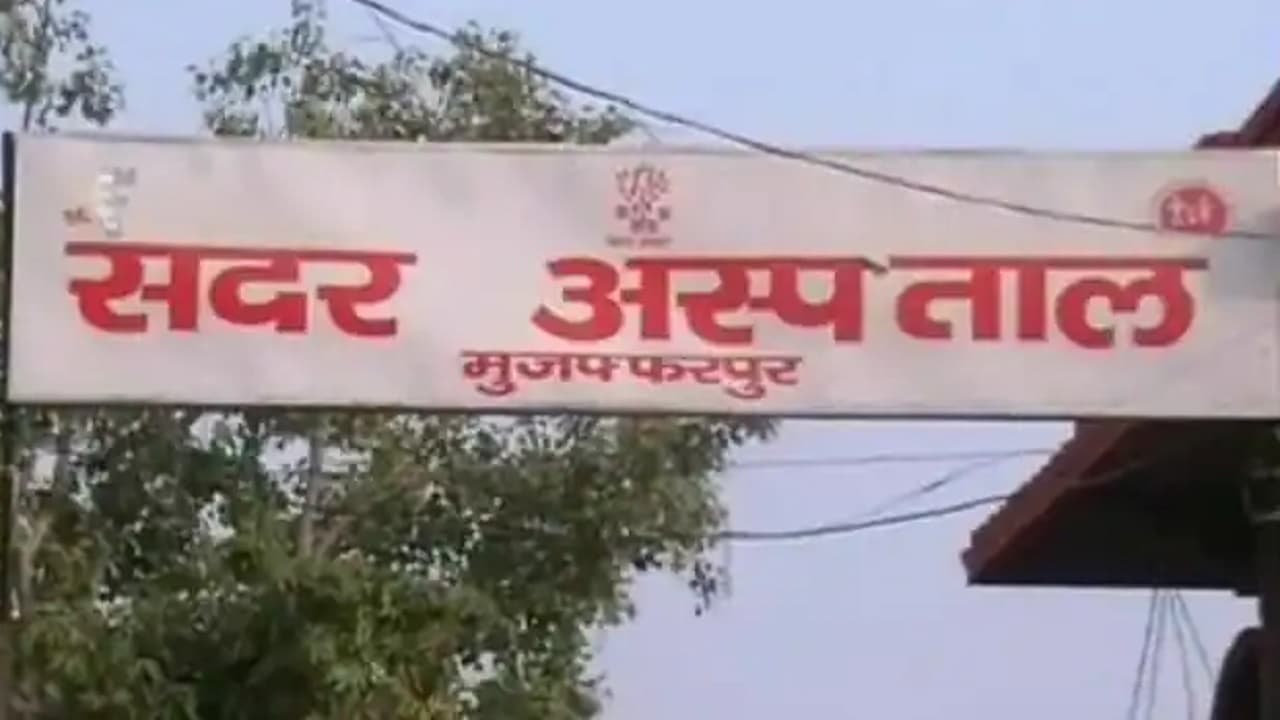 Mission 60: एक्शन में स्वास्थ्य विभाग की टीम, सुबह-सुबह पहुंची मुजफ्फरपुर सदर अस्पताल, देखते कहा...