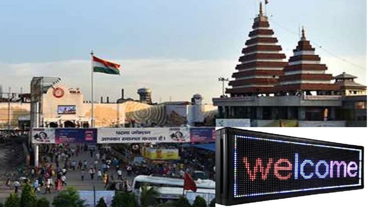 पटना में इन जगहों पर लगेंगे वेरिएबल मैसेज साइन बोर्ड, ट्रैफिक नियमों से लेकर जागरुकता तक के मिलेंगे संदेश