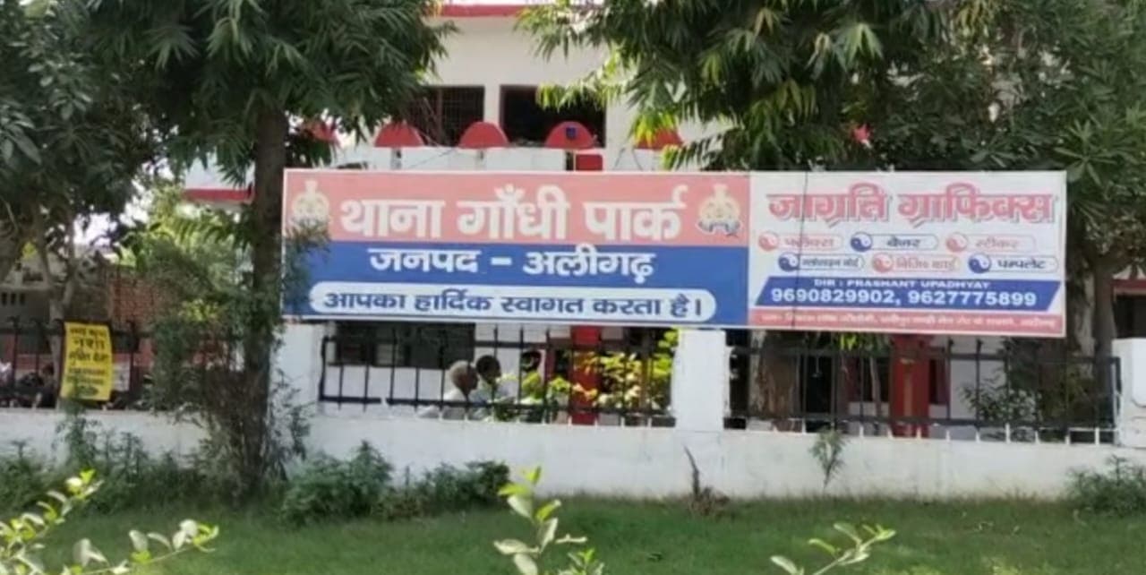 अलीगढ़ में दबंगों की पिटाई से छात्र की चली गयी आंख की रोशनी, नामजद समेत 15 अज्ञात के खिलाफ मुकदमा दर्ज