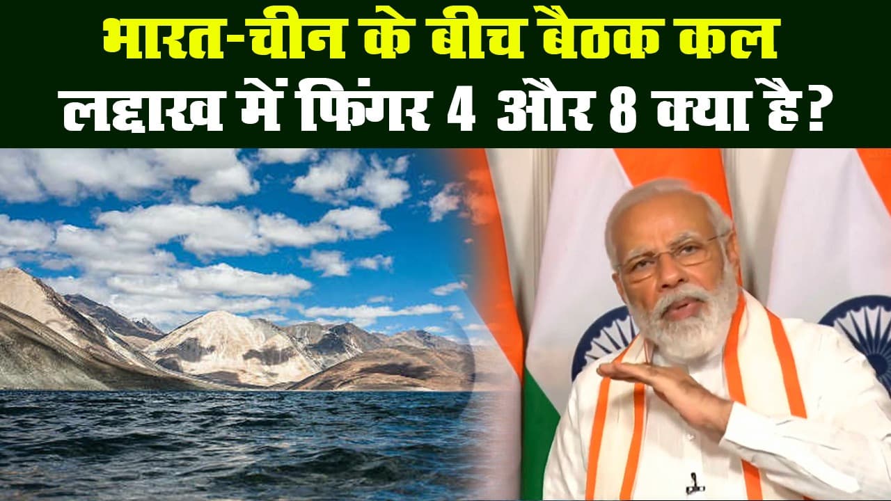 सीमा पर तनाव के बीच भारत-चीन की सेनाओं की लद्दाख के चुशूल में 6 जून को बैठक