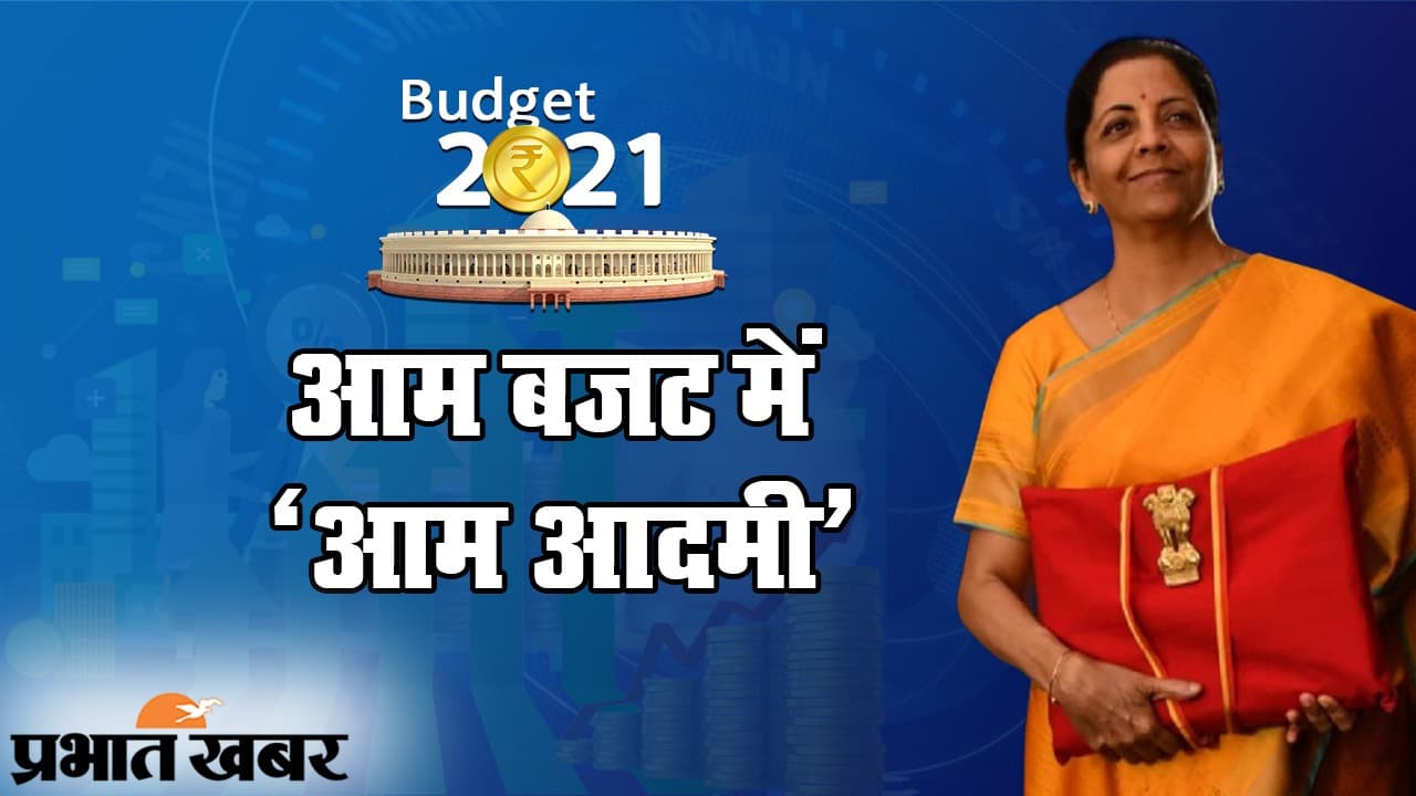 One Nation One Ration Card: देश में कहीं भी राशन का दावा कर सकते हैं लाभार्थी, 32 राज्यों में लागू