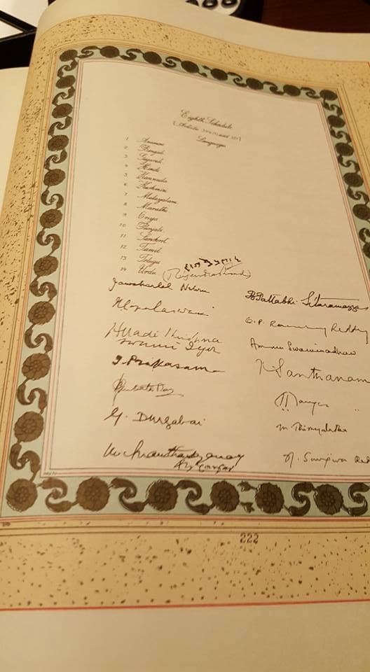 Republic Day 2021 : भारत के संविधान पर बिहार की छाप, जानिये बिहार के किन विभूतियों ने संविधान निर्माण में निभाई भूमिका