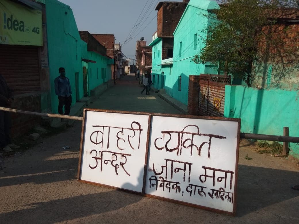 Lockdown Second Day in Jharkhand: गांव में बाहरी की एंट्री पर रोक, ट्रक में भरकर पहुंच रहे हैं लोग