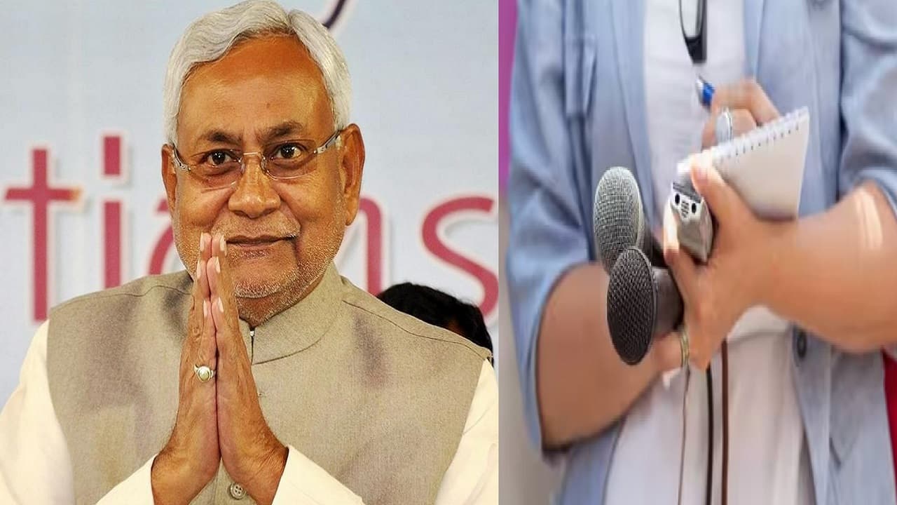 सीएम नीतीश कुमार बिहार के पत्रकारों को देंगे पेंशन, जानें कैसे करें योजना के लिए आवेदन