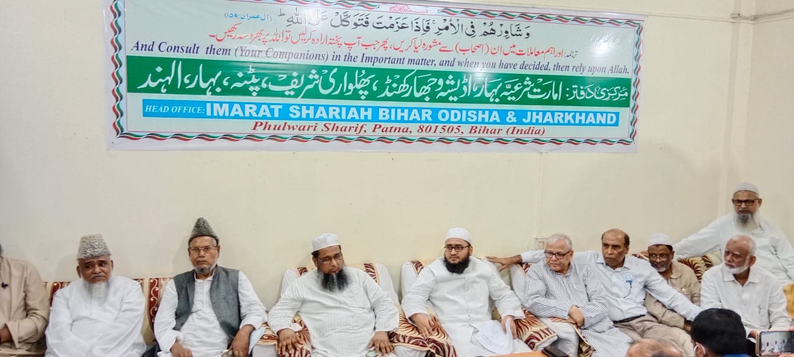 नहीं बनी सहमति, इमारत शरिया के आठवें अमीर के लिए शनिवार को होगा मतदान