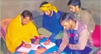 बक्सर में चलता है एक ऐसा बैंक जहां पैसे नहीं, जमा होता है राम का नाम, सीताराम लेखन बैंक अब तक जमा हो चुके हैं 10 करोड़ नाम