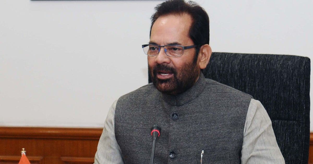OIC की चिंता पर नकवी का पलटवार, कहा मुस्लिमों के लिए स्वर्ग है भारत
