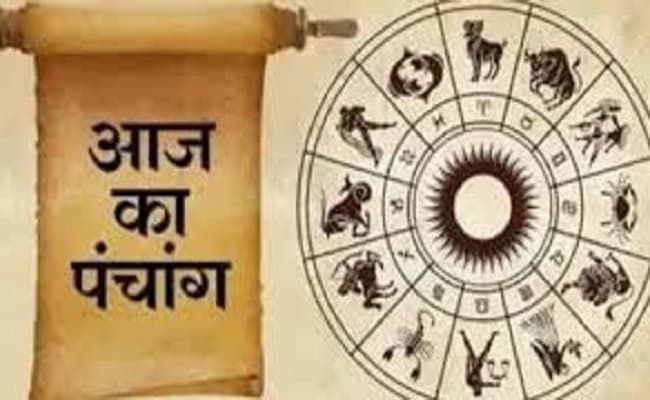 Aaj Ka Panchang : 24 दिसंबर का पंचांग, जानिए आज की तिथि का हर एक शुभ मुहूर्त और अशुभ समय...