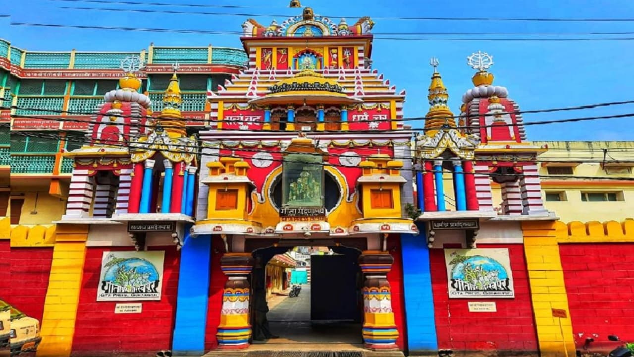 राम मंदिर प्राण प्रतिष्ठा से पहले रामचरित मानस की बढ़ी डिमांड, गीता प्रेस का टूटा 50 साल का रिकॉर्ड