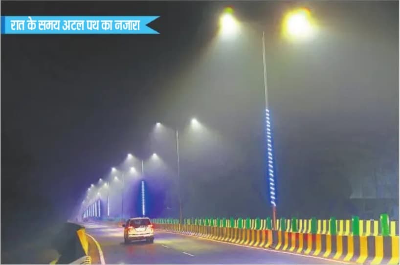 माह अंत तक अटल पथ पर दौड़ेंगी सिटी बसें, बनेंगे चार जगह स्टॉपेज, पटना के लोगों को मिलेंगी ये सुविधाएं