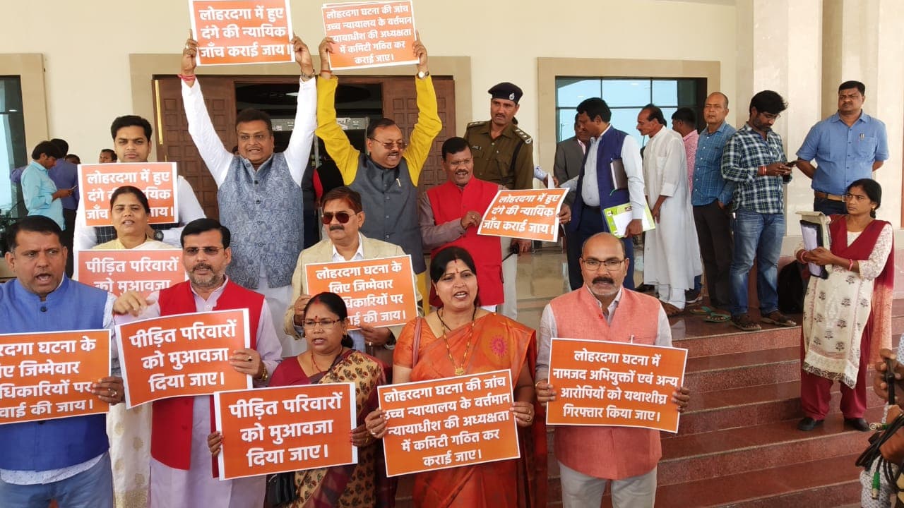 भाजपा  विधायकों ने लगाया नारा- लोहरदगा दंगे की जांच कराओ, सीएम बोले मछली बाजार मत बनाइये