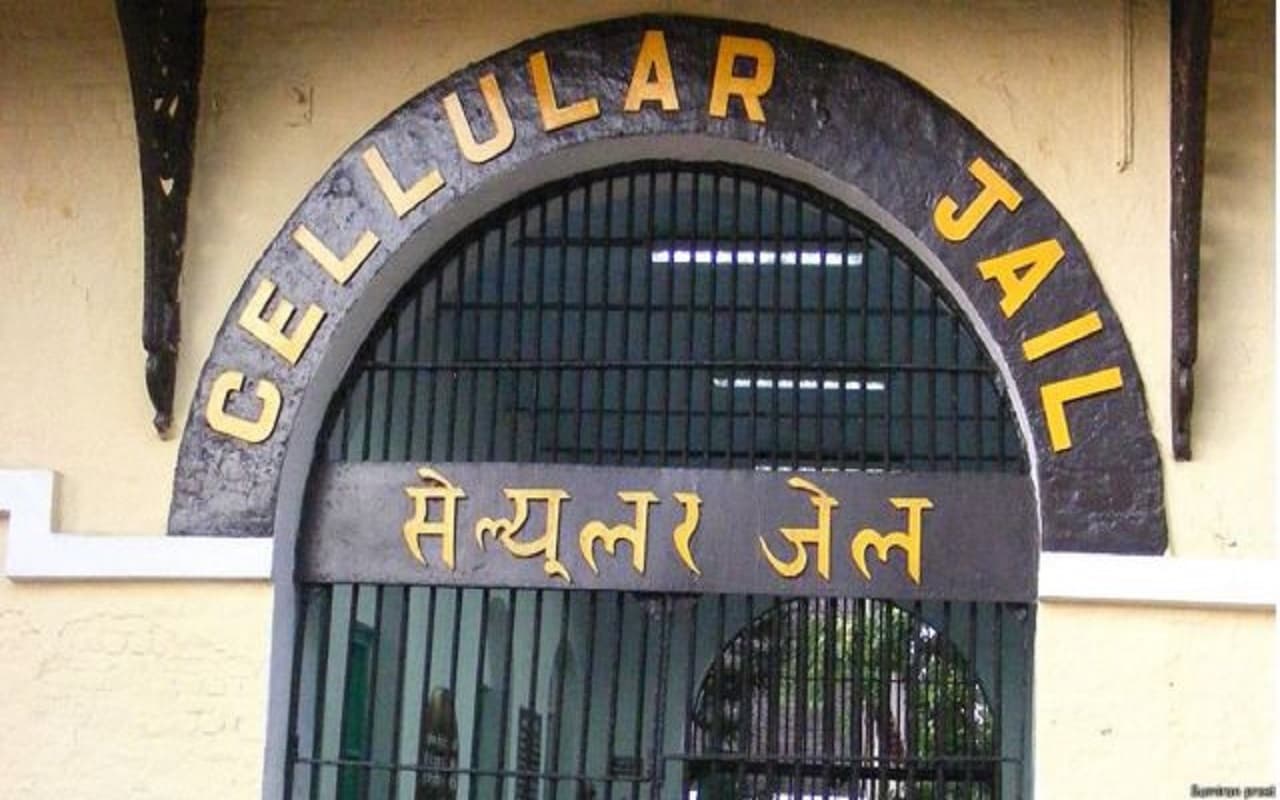 'कालापानी' के लिए अंडमान शिफ्ट किए जाएंगे उत्तर भारत के खूंखार गैंगस्टर! NIA ने गृह मंत्रालय को लिखी चिट्ठी