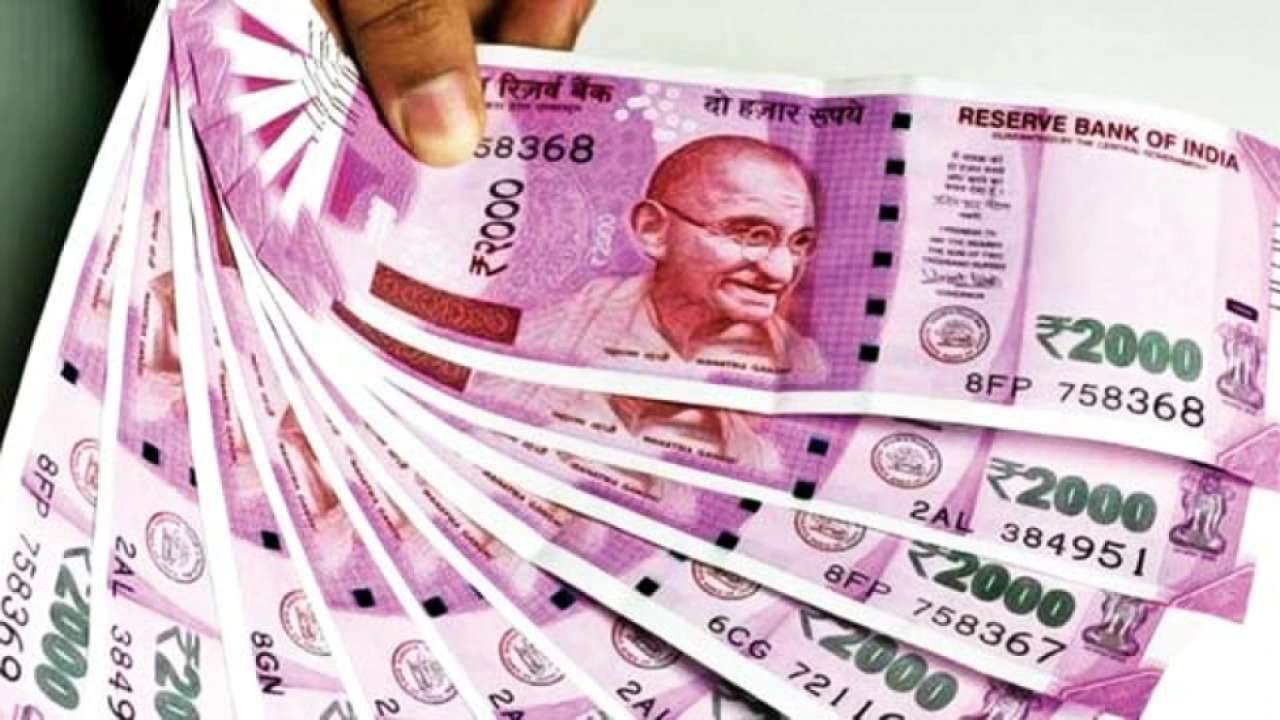 कहां निवेश करते हैं आप अपनी गाढ़ी कमाई, इन तीन बैंकों में मिल रहा है बंपर ब्याज, पढ़ लें ये जरूरी खबर