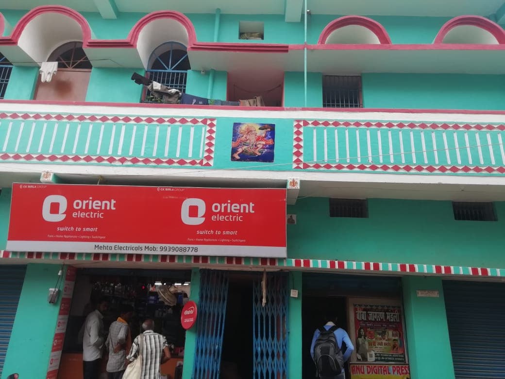 Patna Crime News अपराधियों ने दिनदहाड़े एक महिला को मारी गोली, गंभीर हालत में पटना रेफर