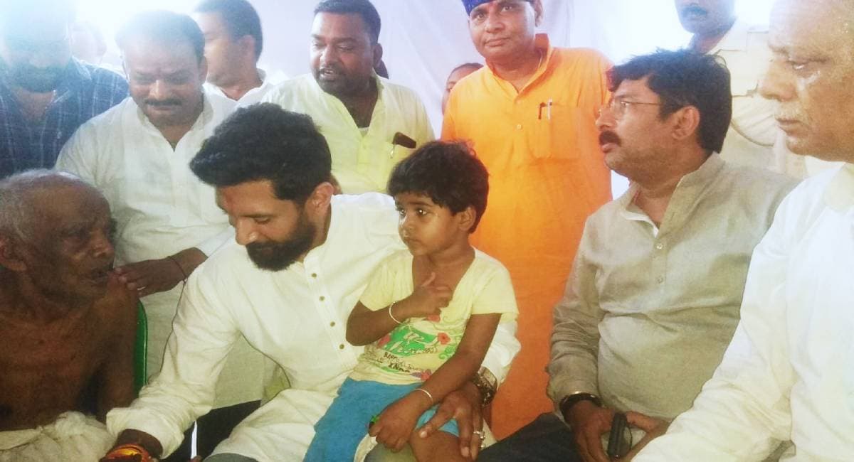 Munger: शहीद विशाल की बेटियों की पढ़ाई का खर्च उठायेंगे चिराग पासवान, परिजनों से मुलाकात कर दी सांत्वना