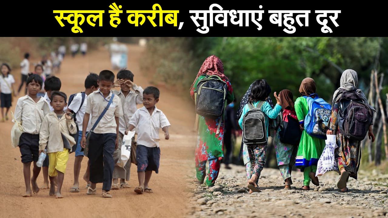 NSO की स्कूली बच्चों पर आंख खोलने वाली रिपोर्ट