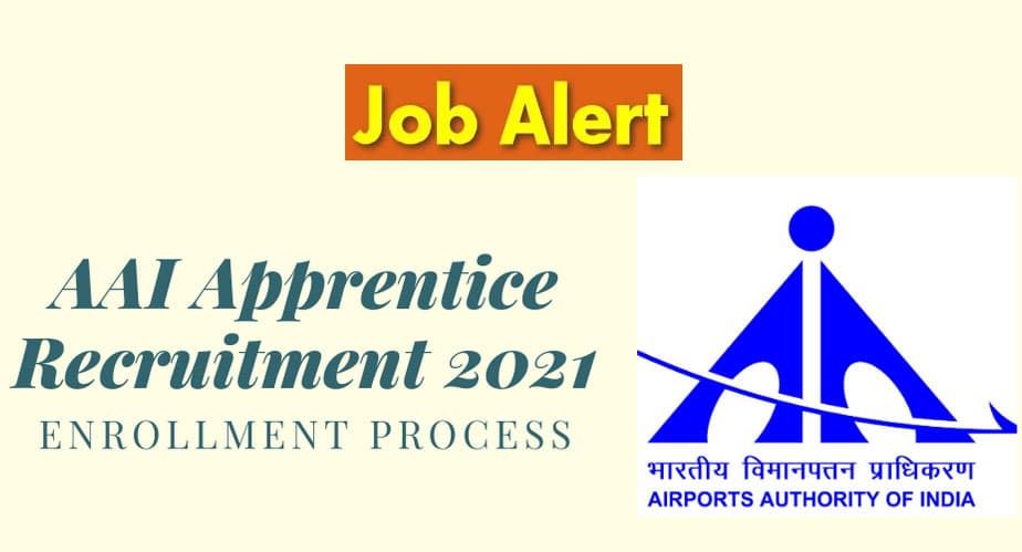 Sarkari Naukri 2021, AAI Apprentice Recruitment 2021: ट्रेड अपरेंटिस के पद पर एयरपोर्ट अथॉरिटी ने निकाली नियुक्तियां, ऐसे कर सकते हैं आवेदन