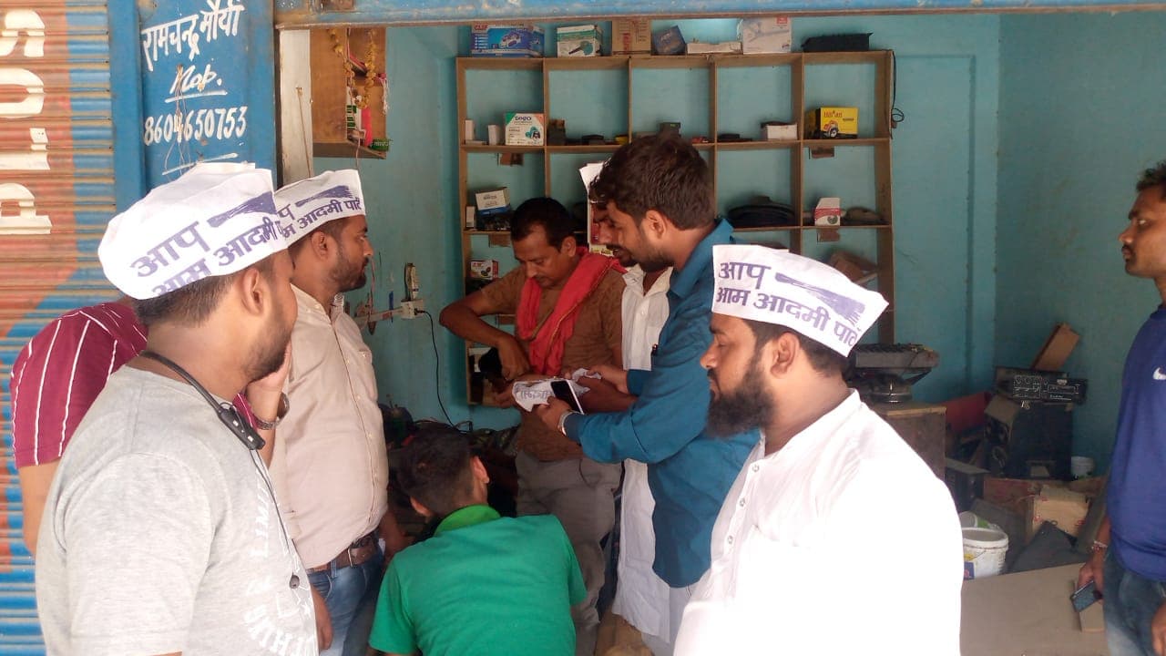 Agnipath के विरोध में AAP कार्यकर्ताओं ने कटोरा लेकर मोदी सरकार के लिए मांगी भीख, भेजेंगे 420 रुपए का चेक