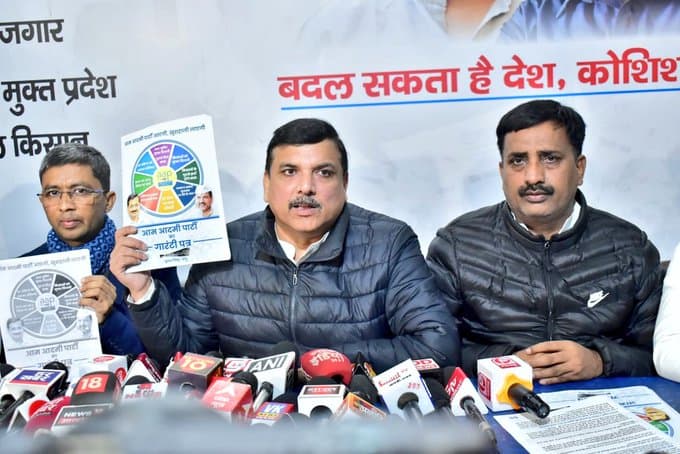 UP Election 2022: यूपी चुनाव के लिए AAP लाया 'गारंटी पत्र', नौकरी के साथ ही 1 करोड़ तक के मुआवजों का ऐलान