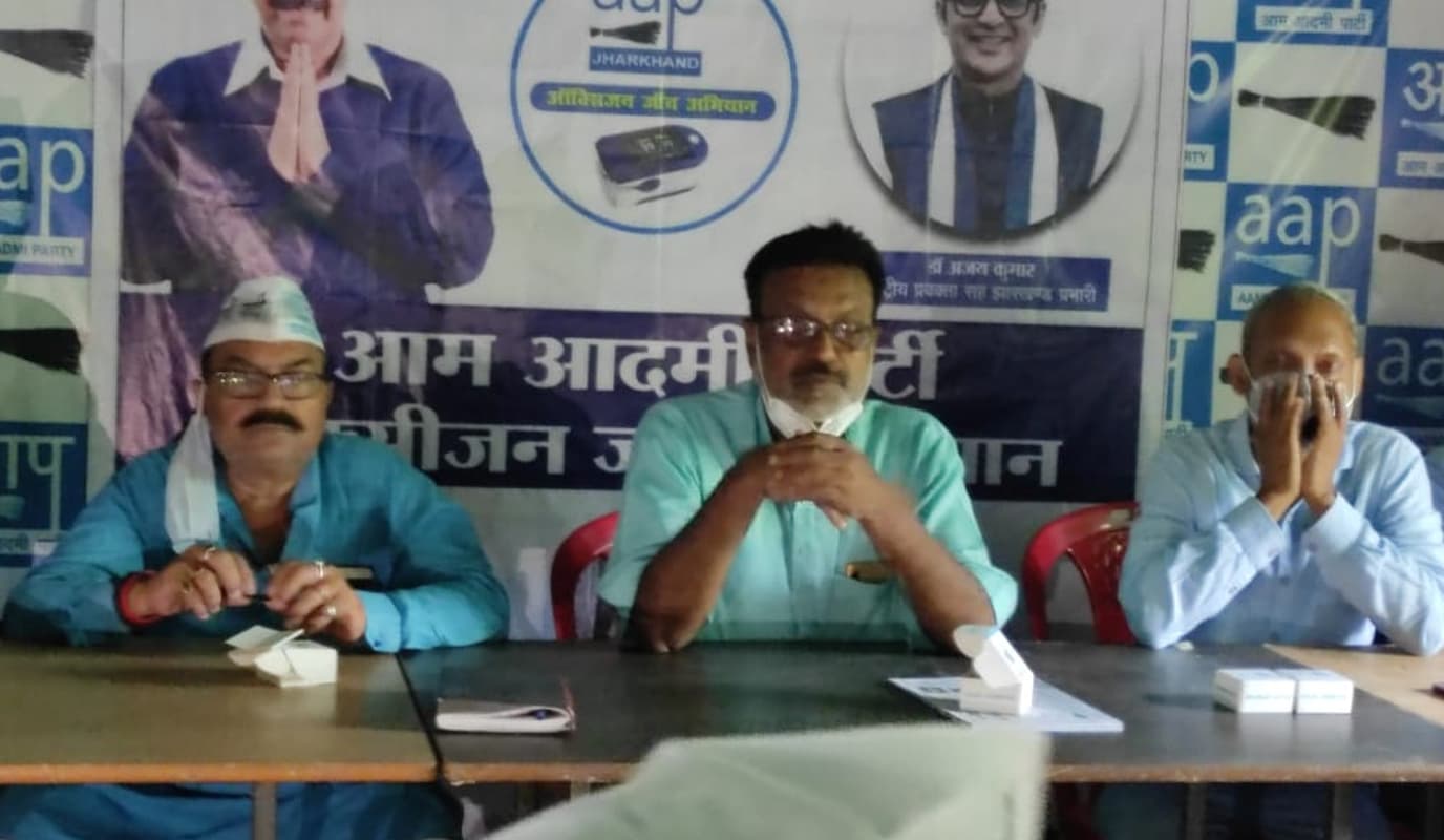 Corona in Jharkhand: झारखंड का ऑक्सीजन लेवल मापने निकले आम आदमी पार्टी के 1500 ‘ऑक्सी मित्र’