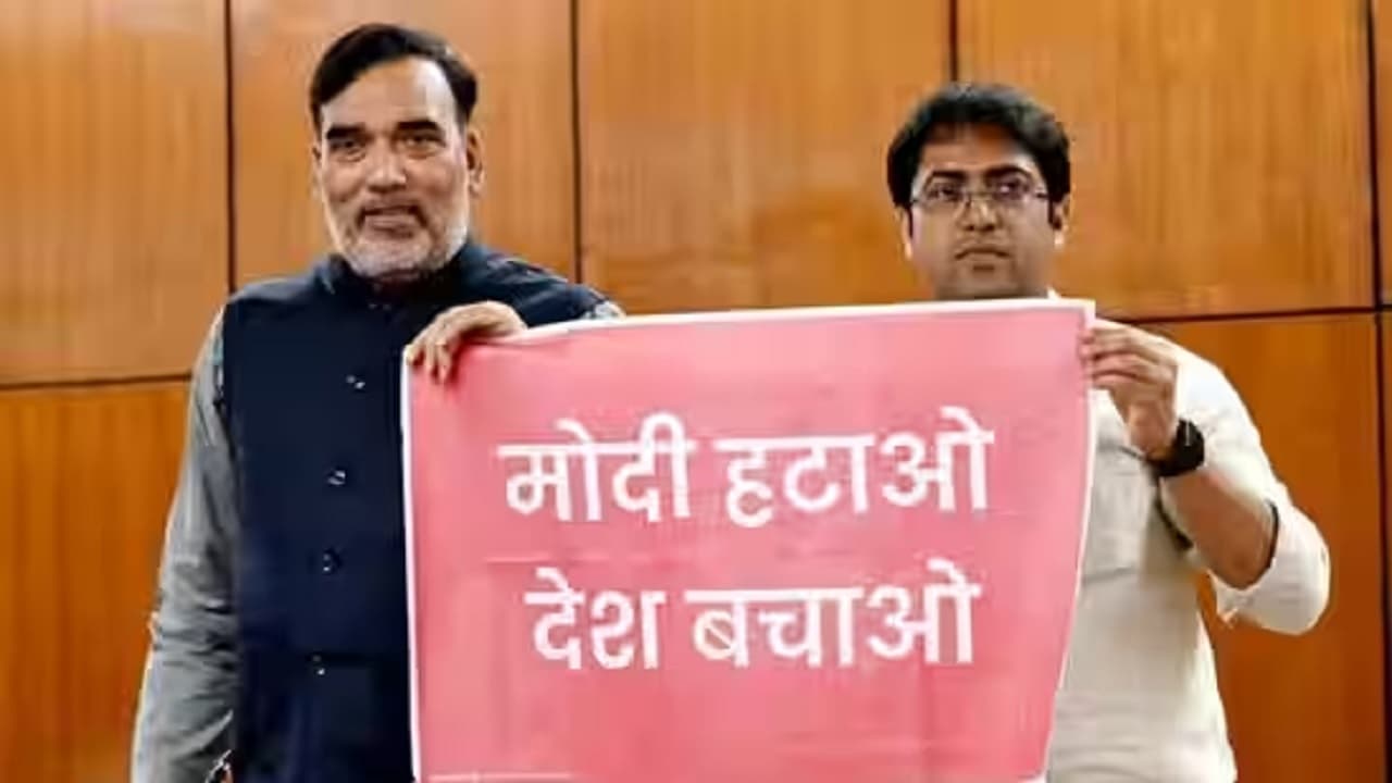 PM मोदी के खिलाफ AAP 11 भाषा में लगाएगी पोस्टर, BJP बोली- माहौल बिगाड़ने की साजिश