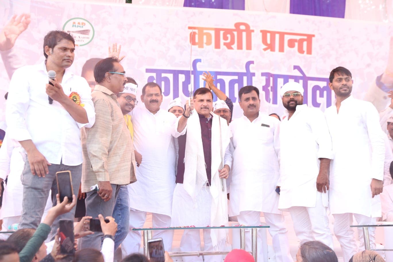 वाराणसी में 'AAP' ने किया कार्यकर्ता सम्मेलन, संजय सिंह के नेतृत्‍व में नगर निकाय के चुनाव की तैयारी शुरू