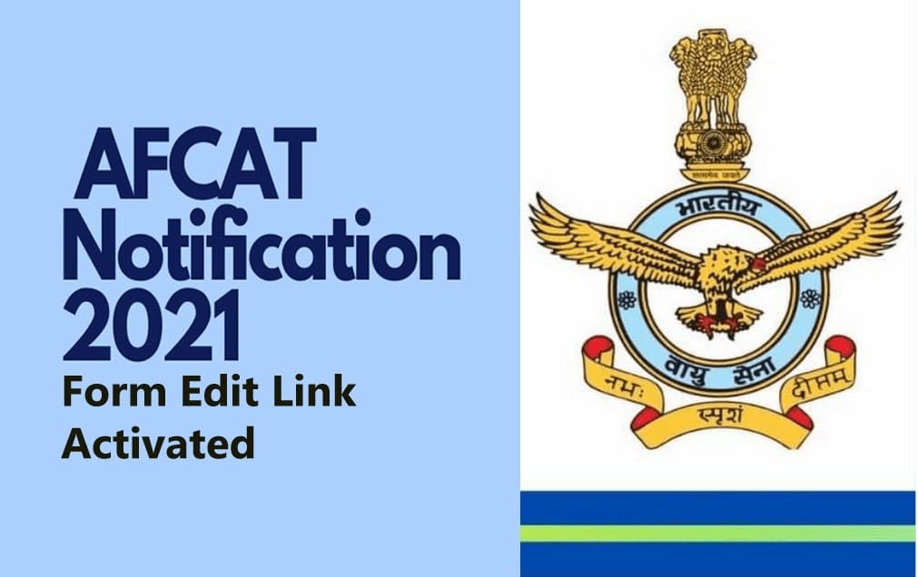 AFCAT 2021:  The Air Force Common Admission Test का करेक्शन विंडो खुला, ऐसे कर सकते हैं अपने एप्लीकेशन में सुधार