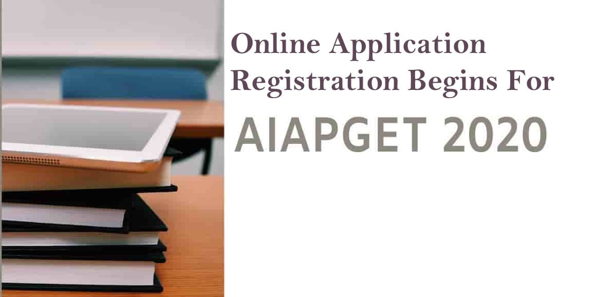 AIAPGET 2020 के लिए Online Registration हुआ शुरू, ऐसे करें आवेदन