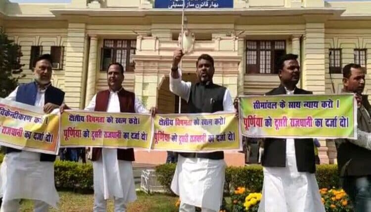 Bihar Budget Session: ओवैसी की पार्टी के विधायकों ने पूर्णिया को उप राजधानी बनाने की मांग, जानिए क्या दिया तर्क Bihar Budget Session: ओवैसी की पार्टी के विधायकों ने पूर्णिया को उप राजधानी बनाने की मांग, जानिए क्या दिया तर्क