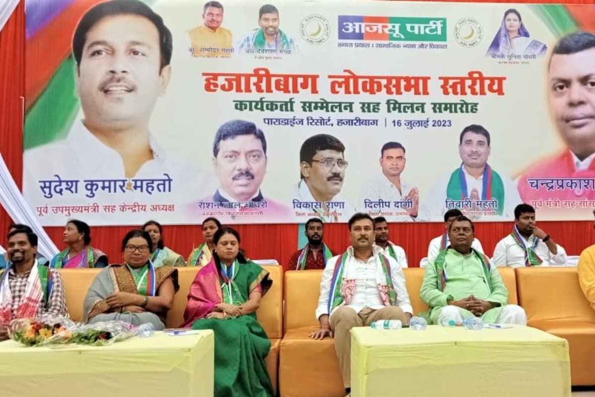 हजारीबाग में लोकसभा स्तरीय कार्यकर्ता सम्मेलन, आजसू प्रमुख सुदेश महतो ने हेमंत सोरेन सरकार पर साधा निशाना