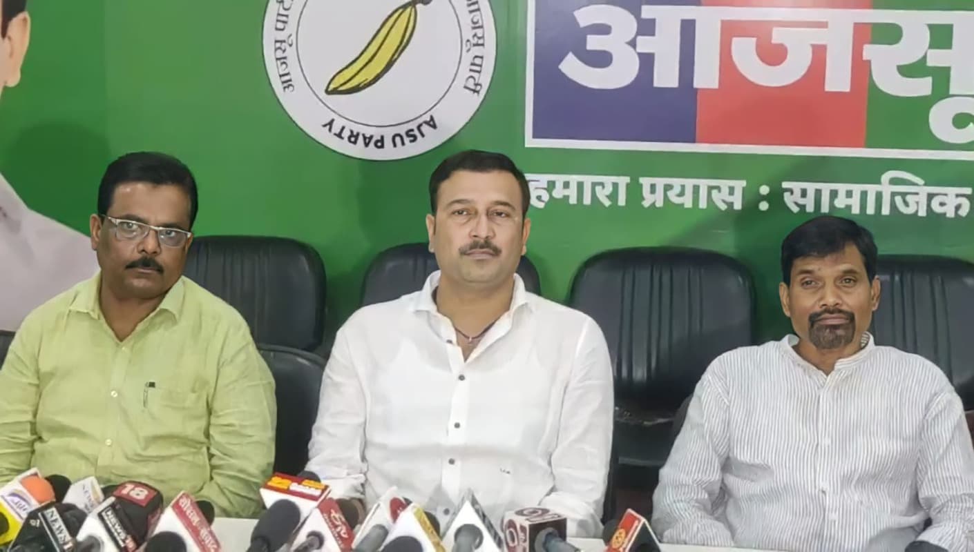 Jharkhand Election 2024: आजसू ने 8 सीटों पर उतारे उम्मीदवार, इन दो सीटों को होल्ड पर रखा