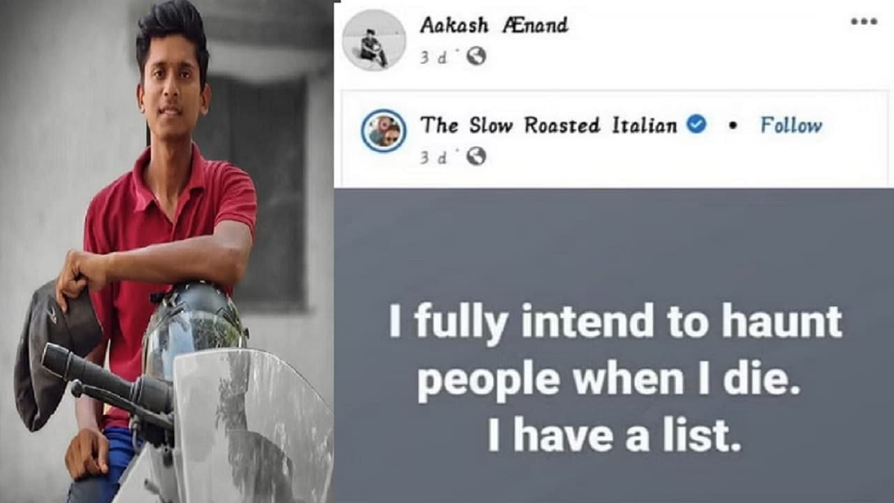 Bihar: 'मेरे पास लिस्ट है जिन्हें मरने के बाद डराएंगे..' आत्महत्या किए क्रिकेटर का फेसबुक पोस्ट अब चर्चे में