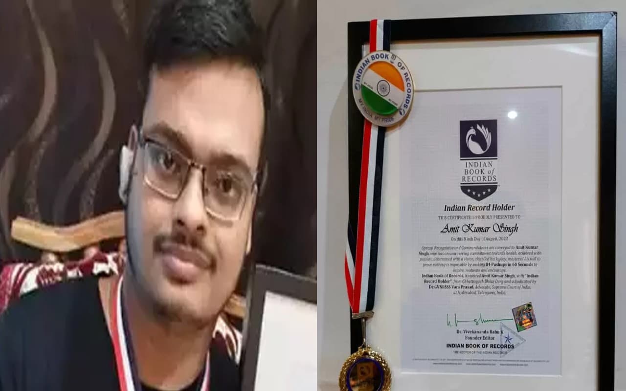 World Record: छत्तीसगढ़ के अमित सिंह ने पुशअप्स कर बनाया रिकॉर्ड, जान कर रह जाएंगे दंग