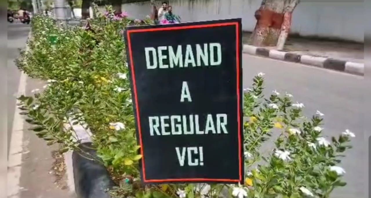 AMU में रेगुलर कुलपति के पैनल गठन की मांग को लेकर शिक्षकों ने दिया धरना