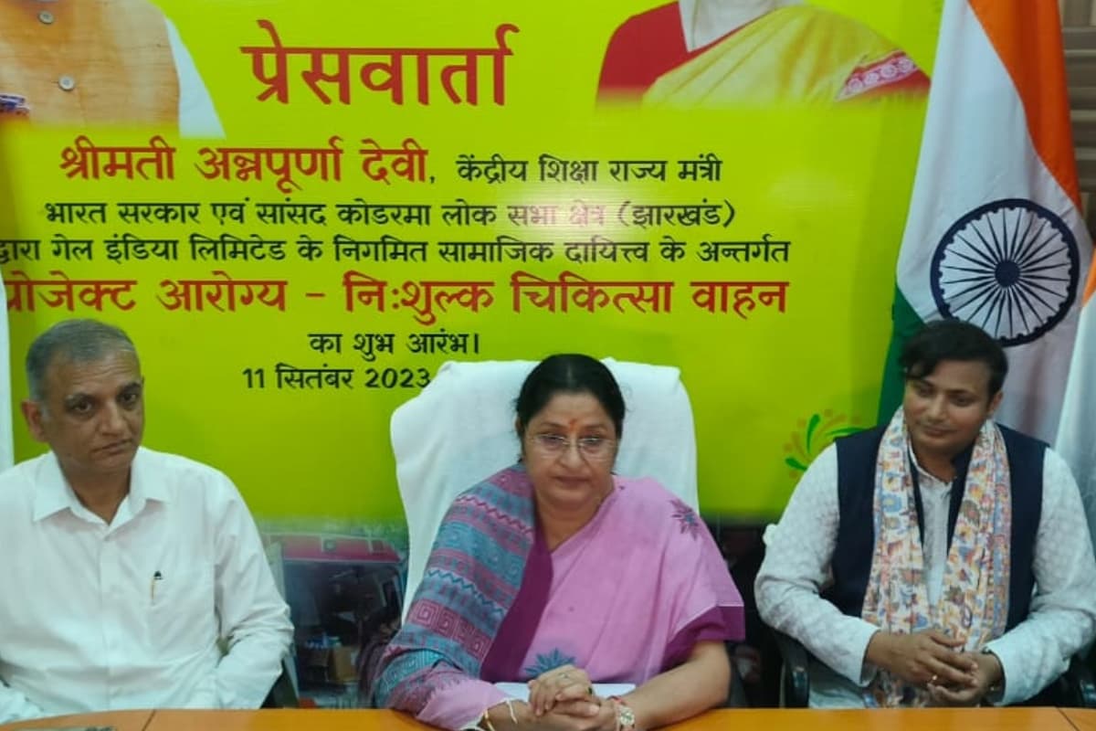 केंद्रीय शिक्षा राज्य मंत्री अन्नपूर्णा देवी ने मोबाइल मेडिकल वैन का किया लोकार्पण, हेमंत सरकार पर साधा निशाना