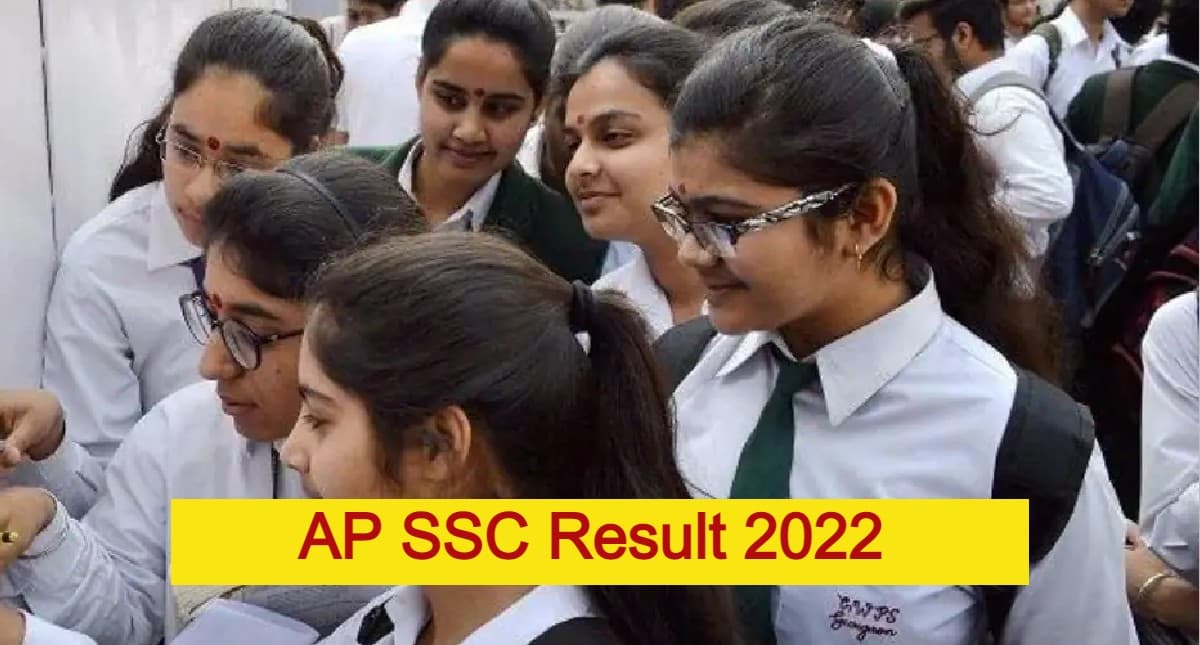 AP SSC Result 2022 Live Updates: आंध्र प्रदेश 10वीं Manabadi रिजल्ट जारी, 67.26% पास, ऐसे चेक करें