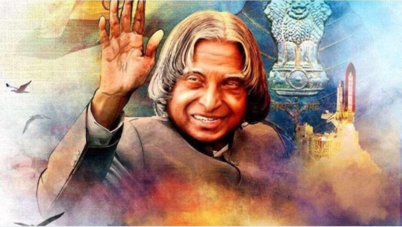 APJ Abdul Kalam Death Anniversary: मिसाइल मैन की पुण्यतिथि आज, जानिए उनके जीवन से जुड़ी 10 बड़ी बातें