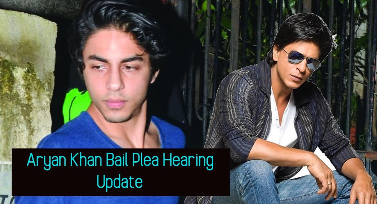 क्या Shah Rukh Khan के बेटे Aryan Khan को आज मिलेगी बेल ? बेटे को बचाने के लिए किंग खान ने अपनाया ये हथकंडा