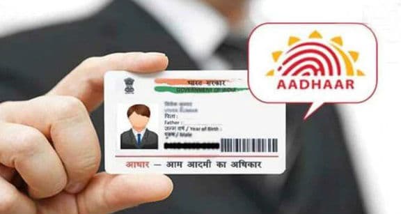 Aadhaar Card आधार कार्ड की फ्रेंचाइजी से हर महीने लाखों रुपये की होगी कमाई, जानिए क्या है आवेदन करने का तरीका